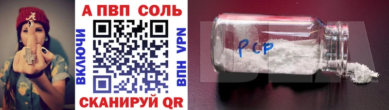 Наркошоп купить A PVP КОКАИН МЕФ Марихуана ГАШ Кимры