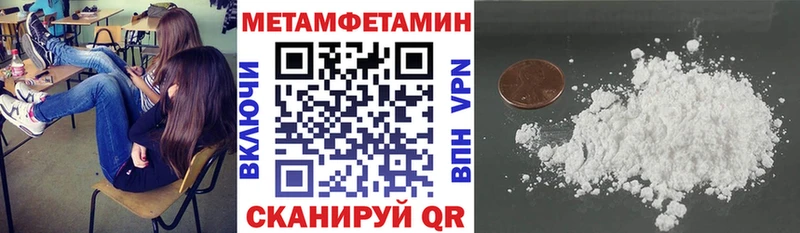 Купить  Кимры  АМФЕТАМИН Premium 