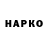 ГЕРОИН VHQ Takesha