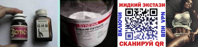Бутират Butirat  Купить закладки  Кимры 