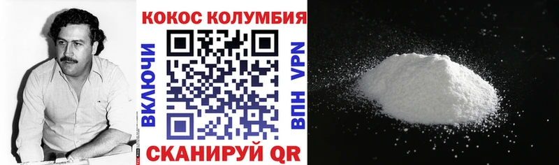 КОКАИН 98%  Купить закладки  Кимры 