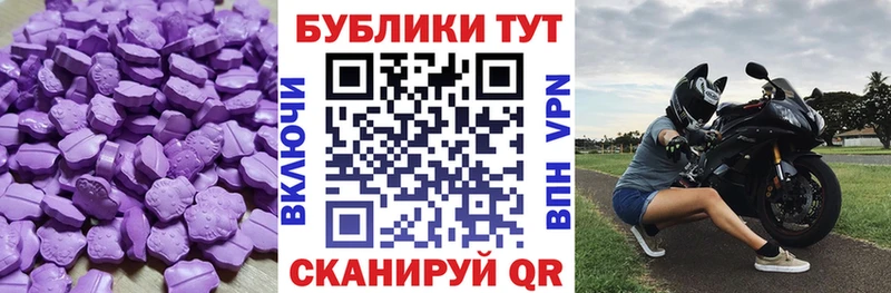Купить закладки  Кимры  ЭКСТАЗИ mix 