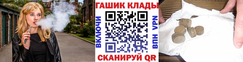 ГАШИШ Premium  Купить  Кимры 