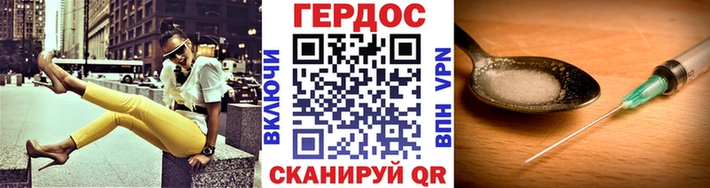 Героин белый  Купить  Кимры 