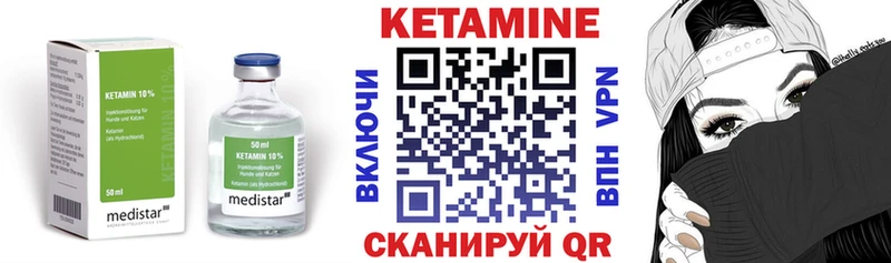Купить закладки  Кимры  КЕТАМИН VHQ 