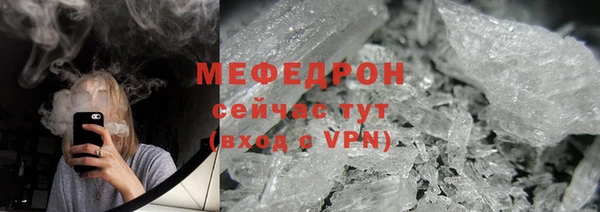 метамфетамин Иннополис