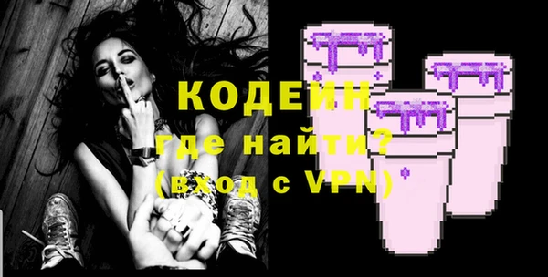 метамфетамин Иннополис