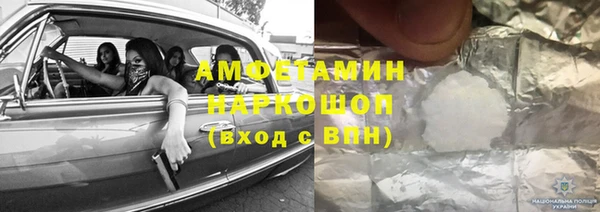 кокаин премиум Зеленодольск