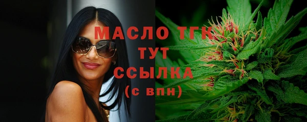 мефедрон мука Инта