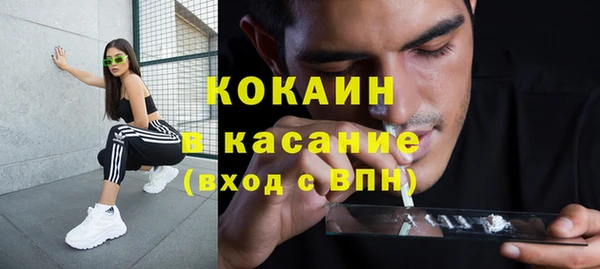мефедрон мука Инта