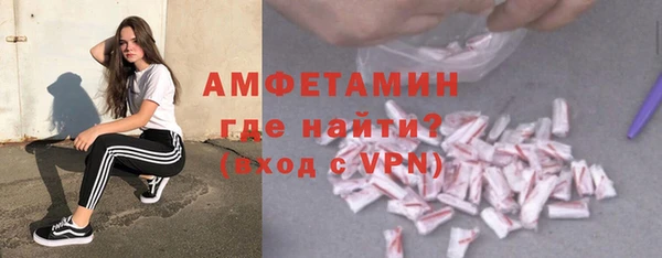 мефедрон мука Инта
