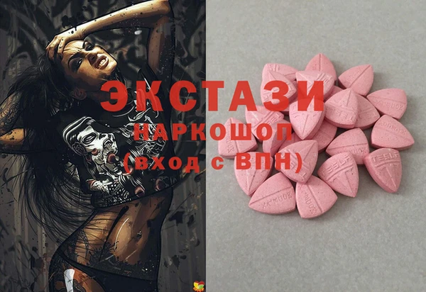 герыч Зеленокумск