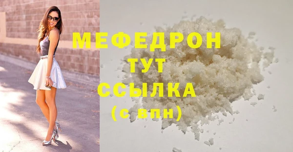 метамфетамин Иннополис