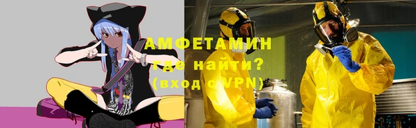 метамфетамин Иннополис