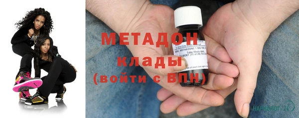 герыч Зеленокумск
