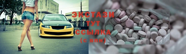 мефедрон мука Инта