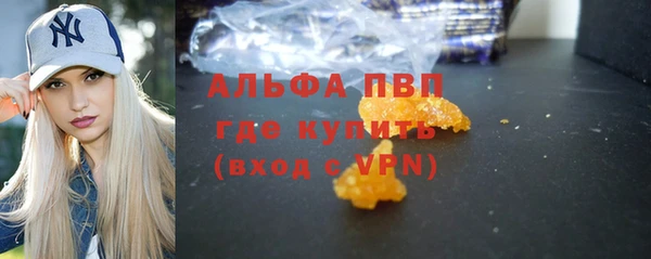 мефедрон мука Инта