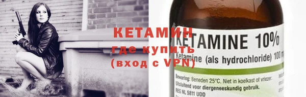 метамфетамин Иннополис