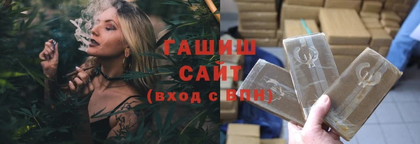 гашиш Зерноград