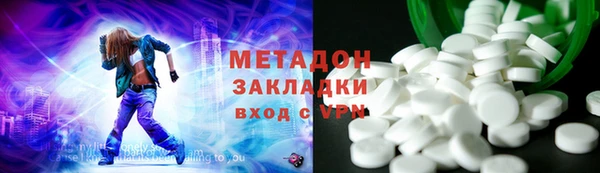 мефедрон мука Инта