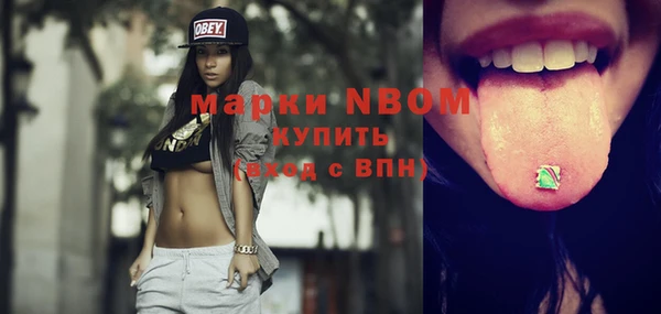 мефедрон мука Инта