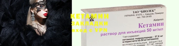 герыч Зеленокумск