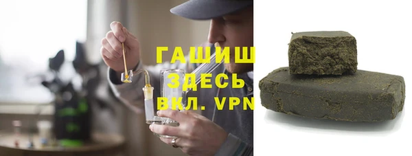 метамфетамин Иннополис