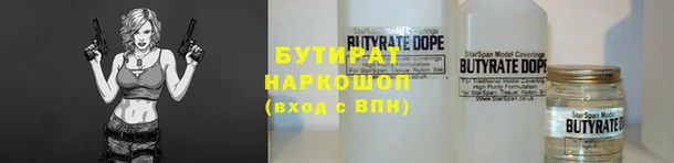 метамфетамин Иннополис