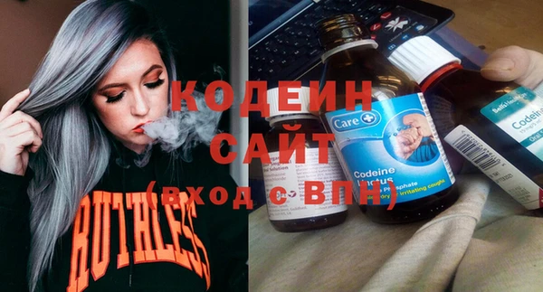метамфетамин Иннополис