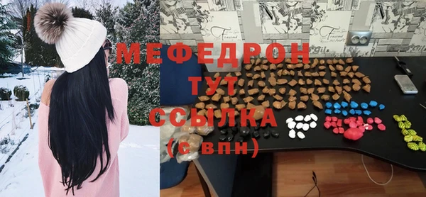 метамфетамин Иннополис
