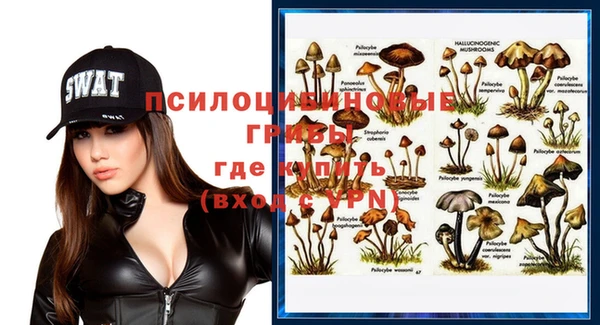 метамфетамин Иннополис