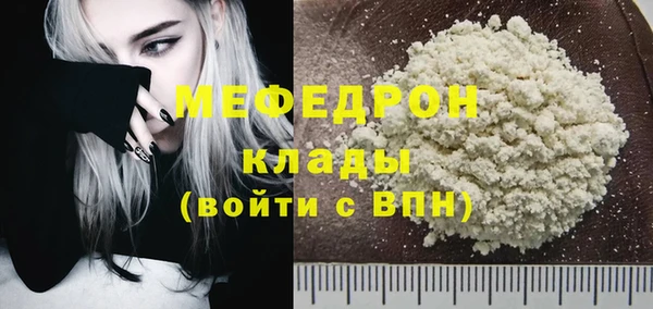 герыч Зеленокумск