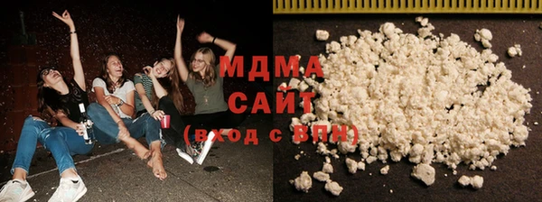 мефедрон мука Инта