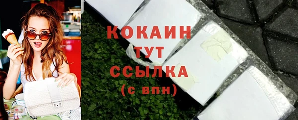 мефедрон мука Инта