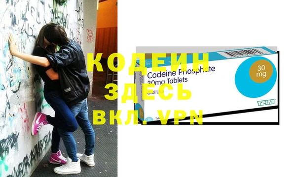 мефедрон мука Инта
