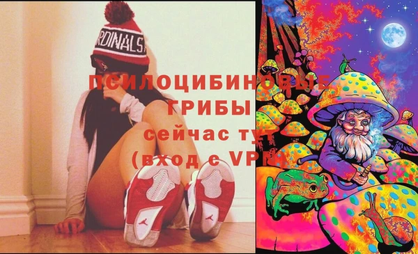 метамфетамин Иннополис
