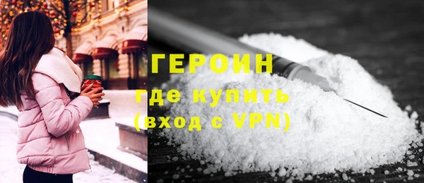 метамфетамин Иннополис