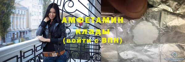 метамфетамин Иннополис