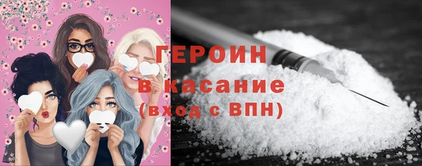 мефедрон мука Инта