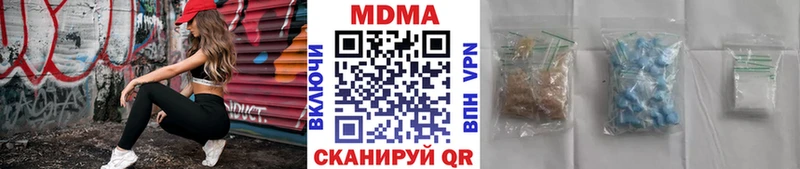 Купить Кимры МДМА молли