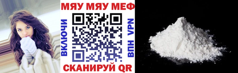 Мефедрон 4 MMC  Купить где  Кимры 