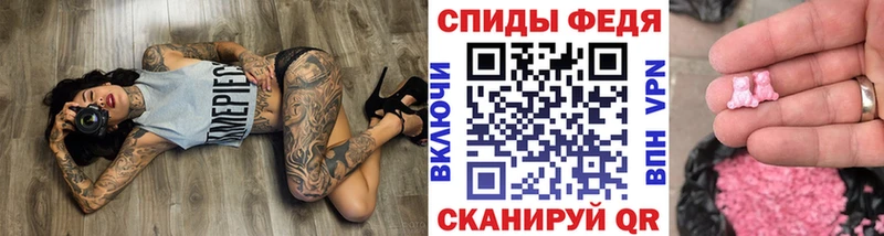 МЕТАМФЕТАМИН мет  Купить  Кимры 