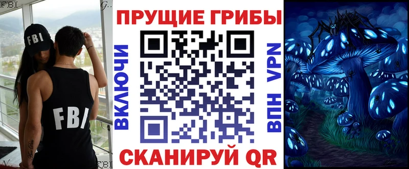 Купить закладки  Кимры  Галлюциногенные грибы мухоморы 